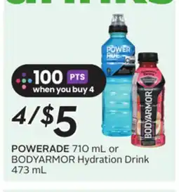 Sobeys POWERADE offer