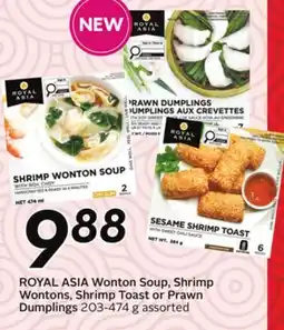 Sobeys Wonton Soup, Shrimp Wontons, Shrimp Toast or Prawn Dumplings offer