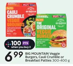 Sobeys Veggie Burgers, Cauli Crumble or Breakfast Patties offer