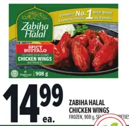 Metro ZABIHA HALAL CHICKEN WINGS offer