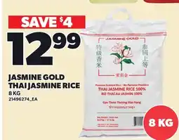 Loblaws JASMINE GOLD THAI JASMINE RICE offer