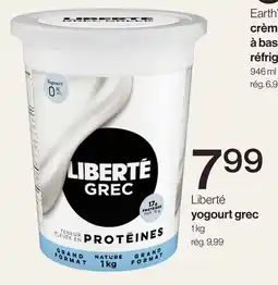 Avril yogourt grec offer