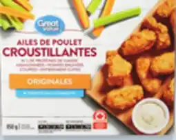 Walmart Great Value chicken wings offer