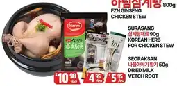 PAT Mart FZN GINSENG CHICKEN STEW, SURASANG KOREAN HERB FOR CHICKEN STEW, SEORAKSAN DRIED MILK VETCH ROOT offer