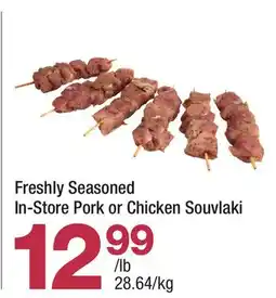 Highland Farms Freshly Seasoned In-Store Pork or Chicken Souvlaki offer