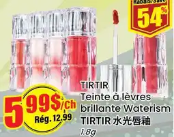 Btrust Supermarket TIRTIR Teinte à lèvres brillante Waterism offer