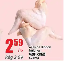 Btrust Supermarket Ailes de dindon fraîches offer