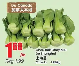 Btrust Supermarket Chou Bok Choy Miu De Shanghai offer