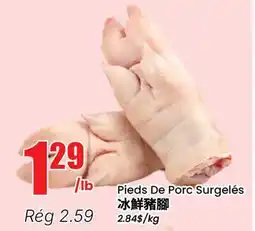 Btrust Supermarket Pieds De Porc Surgelés offer