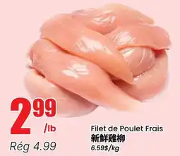 Btrust Supermarket Filet de Poulet Frais offer