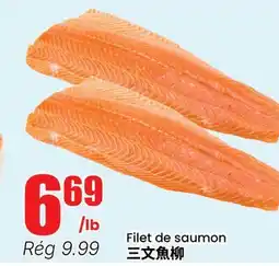 Btrust Supermarket Filet de saumon offer