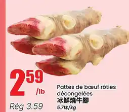 Btrust Supermarket Pattes de bœuf rôties décongelées offer