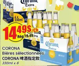 Btrust Supermarket CORONA Bières sélectionnées offer