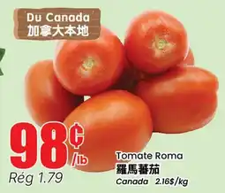 Btrust Supermarket Tomate Roma offer