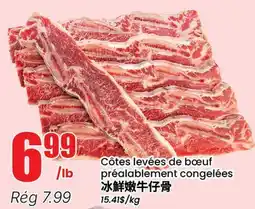 Btrust Supermarket Côtes levées de bœuf préalablement congélées offer
