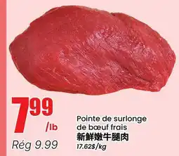 Btrust Supermarket Pointe de surlonge de bœuf frais offer