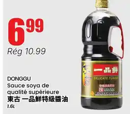 Btrust Supermarket DONGGU Sauce soya de qualité supérieure offer