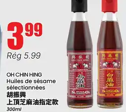 Btrust Supermarket OH CHIN HING Huiles de sésame sélectionnées offer
