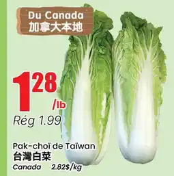 Btrust Supermarket Pak-choi de Taïwan offer