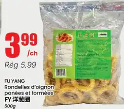 Btrust Supermarket FU YANG Rondelles d'oignon panées et formées offer
