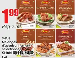 Btrust Supermarket SHAN Mélanges d'assaisonnement sélectionnés offer