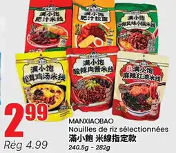 Btrust Supermarket MANXIAOBAO Nouilles de riz sélectionnées offer