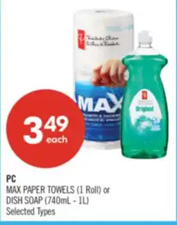 Shoppers Drug Mart PC MAX PAPER TOWELS (1 Roll) or DISH SOAP (740mL - 1L) offer