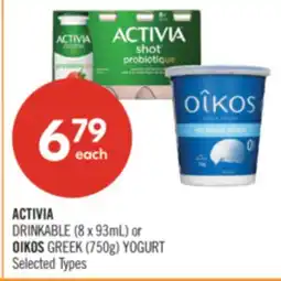 Shoppers Drug Mart ACTIVIA DRINKABLE (8 x 93mL) or OIKOS GREEK (750g) YOGURT offer