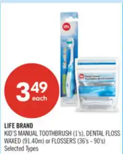 Shoppers Drug Mart LIFE BRAND KID'S MANUAL TOOTHBRUSH (1's), DENTAL FLOSS WAXED (91.40m) or FLOSSERS (36's - 90's) offer