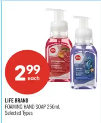 Shoppers Drug Mart LIFE BRAND FOAMING HAND SOAP offer