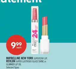 Shoppers Drug Mart MAYBELLINE NEW YORK SUPERSTAY LIP, REVLON SUPER LUSTROUS GLASS SHINE or GLIMMER LIP OIL offer