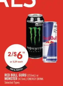 Shoppers Drug Mart RED BULL GURU (355mL) or MONSTER (473mL) ENERGY DRINK offer