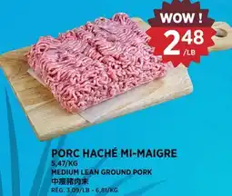 Kim Phat MEDIUM LEAN GROUND PORK offer