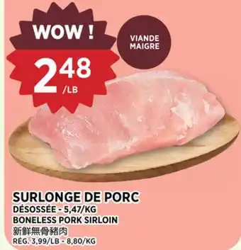 Kim Phat BONELESS PORK SIRLOIN offer