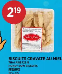 Kim Phat THAI ASIE 125 G HONEY BOW BISCUITS offer
