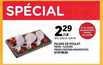 Kim Phat FRESH CHICKEN DRUMSTICKS offer