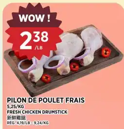 Kim Phat FRESH CHICKEN DRUMSTICK offer
