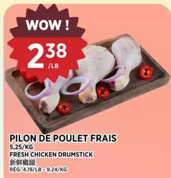 Kim Phat FRESH CHICKEN DRUMSTICK offer