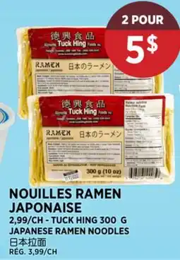 Kim Phat TUCK HING JAPANESE RAMEN NOODLES offer