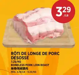 Kim Phat BONELESS PORK LOIN ROAST offer