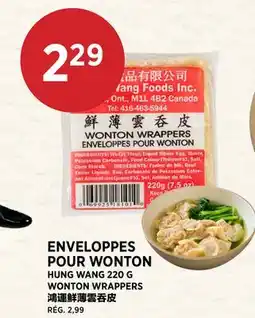 Kim Phat HUNG WANG WONTON WRAPPERS offer