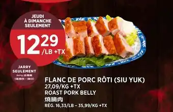 Kim Phat ROAST PORK BELLY offer