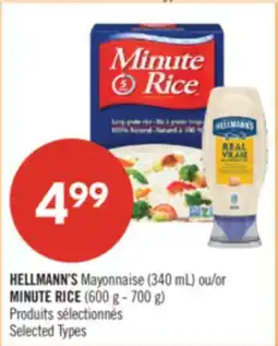 Pharmaprix HELLMANN'S Mayonnaise (340 mL) or MINUTE RICE (600 g - 700 g) offer