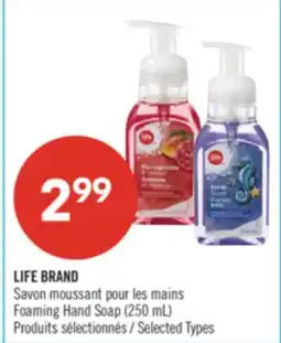 Pharmaprix LIFE BRAND Foaming Hand Soap offer