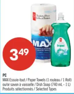 Pharmaprix PC MAX Paper Towels (1 Roll) or Dish Soap (740 mL - 1 L) offer