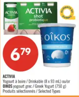 Pharmaprix ACTIVIA Drinkable (8 x 93 mL) or OIKOS Greek Yogurt (750 g) offer