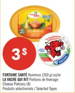 Pharmaprix FONTAINE SANTÉ Hummus (260 g) or LA VACHE QUI RIT Cheese Portions (8) offer