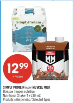 Pharmaprix SIMPLY PROTEIN or MUSCLE MILK Nutritional Shake (4 x 330 mL) offer