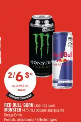 Pharmaprix RED BULL, GURU (355 mL) or MONSTER (473 mL) Energy Drink offer
