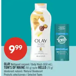 Pharmaprix OLAY Body Wash (650 mL), TOM'S OF MAINE (92 g) or HELLO (73 g) Natural Deodorant offer